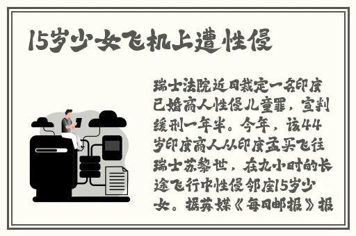 jeaiousvue熟睡乱子